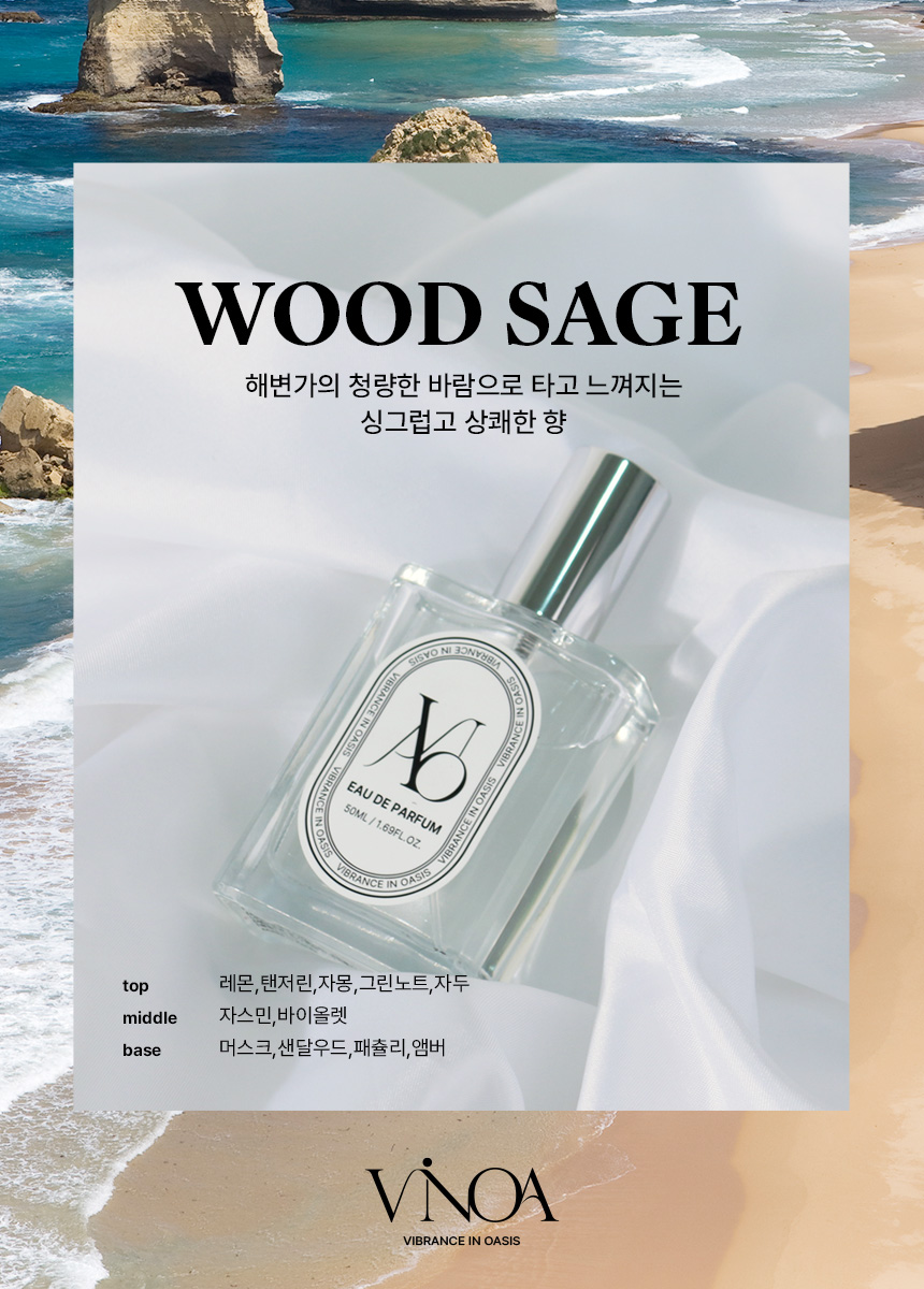 니치향수